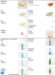 역삼농원
