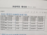 아이플라이