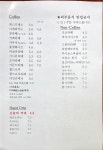 커피볶는곰