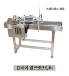 제일시스템