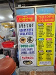 엄마손국수