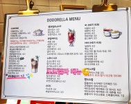 도도렐라