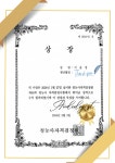 벨톤보청기 남포청각센터