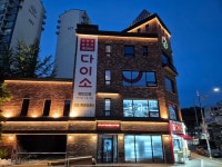 다이소 수원대점