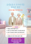 해피요양보호사교육원