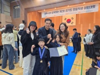 삼송검도관
