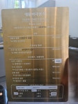 새롬머리염색