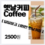 커피향