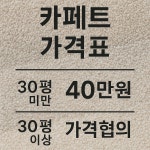 제일크리닝상사