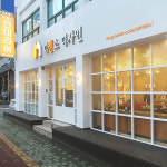 아키디자인디앤씨 | 디엔소디자인
