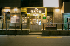 청호가든 광안리점