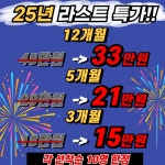 센스짐24 구리점