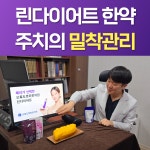 오륙도경희한의원