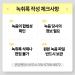 온담행정사사무소