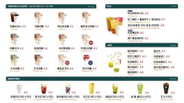 레드애플 평택역점
