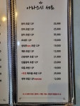 아라스시