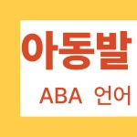 송도키즈소아청소년과의원