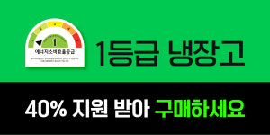 삼성애니쿨