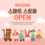 언양알프스시장