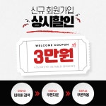 목천헬스장 골든타임핏