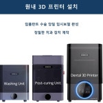 선릉웰치과의원