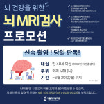 서일메디컬그룹의원