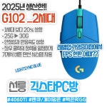 긱스타PC & 올툰만화카페 선릉점