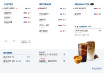 블루커피 일산점