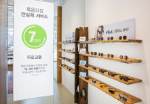 룩옵티컬 화곡역점