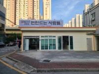 면만드는사람들