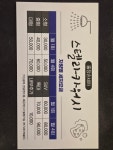 스텔라카워시 | 청주출장세차 스텔라카워시