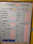 명품우리한우