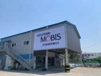 현대기아부품대리점 홍길동부품상사