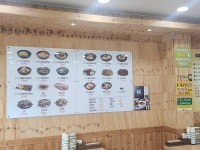 전주24시참편한39콩나물국밥 비아점