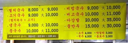 파도식당