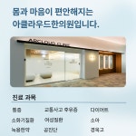 아클라우드한의원