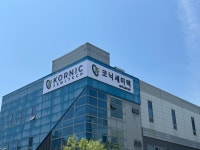 코닉세미텍