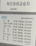 푸르넷공부방 초곡힐스테이트점