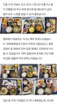 이안한방병원 구미