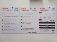 워시프레쉬 부천상동아크로텔점