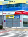 아트크레오 모아미래도6단지클래스