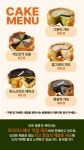 카페프라미스