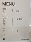 아마존 홀덤펍