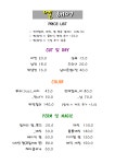 엘헤어