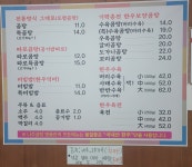 순천나주곰탕 명품관