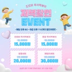 조르바 즉석떡볶이