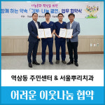 서울뿌리치과의원 용인