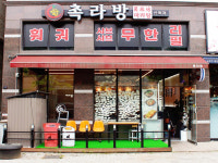 촉라방마라탕&샤브샤브훠궈 무한리필