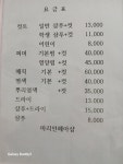 마리안헤어샵