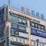 큐미르 용인수지상현학원점